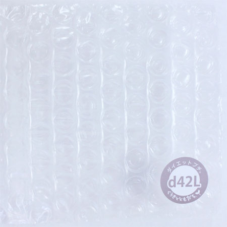 プチプチd42L　1200mm幅×42M　5本セット　3層品【送料込み】引越用品/引越資材/梱包用品/梱包資材/養生用品/業務用
