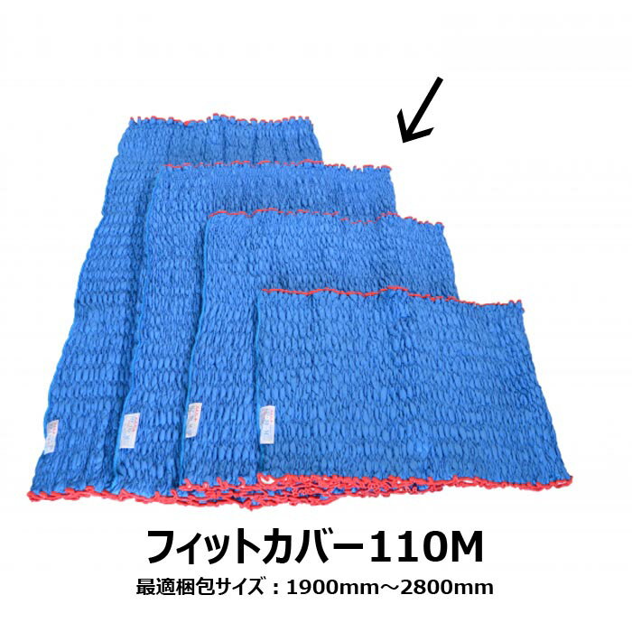 楽天市場】アサヒ jキルト フィットカバーの通販 楽天市場】アサヒ jキルト フィットカバーの通販