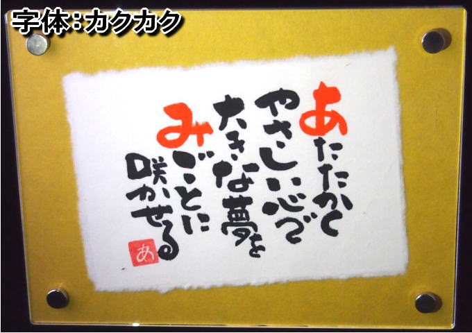 【メール便可⇒送料無料】ポエム席札【結婚式】【披露宴】【引き出物】【メール便OK】【レターパックOK】