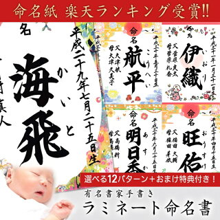 ぜいたく子供 命名 書き方 かわいい子供たちの画像 ぜいたく子供 命名 書き方 かわいい子供たちの画像
