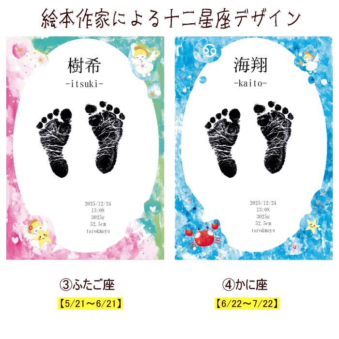 【手形 足形 命名書】名入れ無料 額縁付き　安心の命名用紙5枚付
