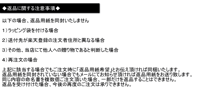 楽天市場 命名書 返品ok メール便可 送料無料 アクリル命名書 命名額 命名用紙 毛筆 代筆 筆耕屋さん楽天市場店