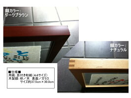 ネームポエム額感謝状感謝額サンクスボード