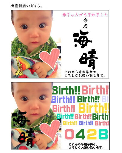 【データ納品】手書き筆文字【※データ納品※】【アート文字】【デザイン文字】【命名書】【名入れ】【出産祝い】【代筆】 【データ納品】手書き筆文字【※データ納品※】【アート文字】【デザイン文字】【命名書】【名入れ】【出産祝い】【代筆】