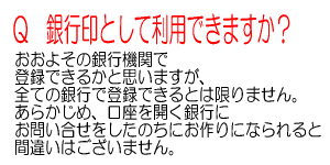 【DM便可→送料無料】【書家直筆】ファースト・デザ印【柘植(つげ)】【銀行OK】