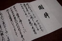 卒業式祝辞に用紙は必要 読んだら置いてくるの 挨拶のマナーは 卒業式祝辞に用紙は必要 読んだら置いてくるの 挨拶のマナーは