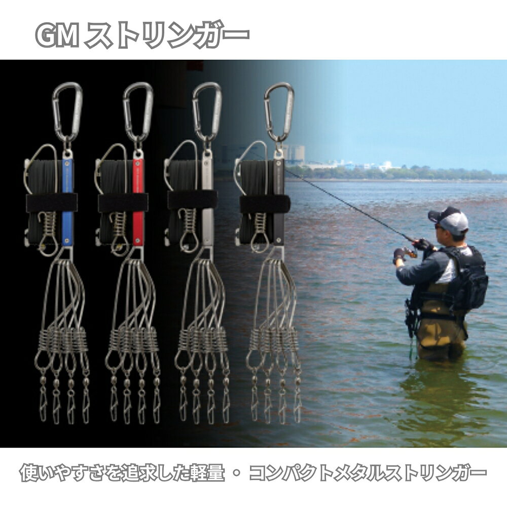 ������ǥ�ߡ��� GM���ȥ�󥬡� L������ Golden Mean GM STRINGER ��� ���� ���ƻ�� �ե��å��� ���������꡼ �ե��å��󥰥ġ��� ���� ���ȥ�󥬡� ������ �淿�� �緿��