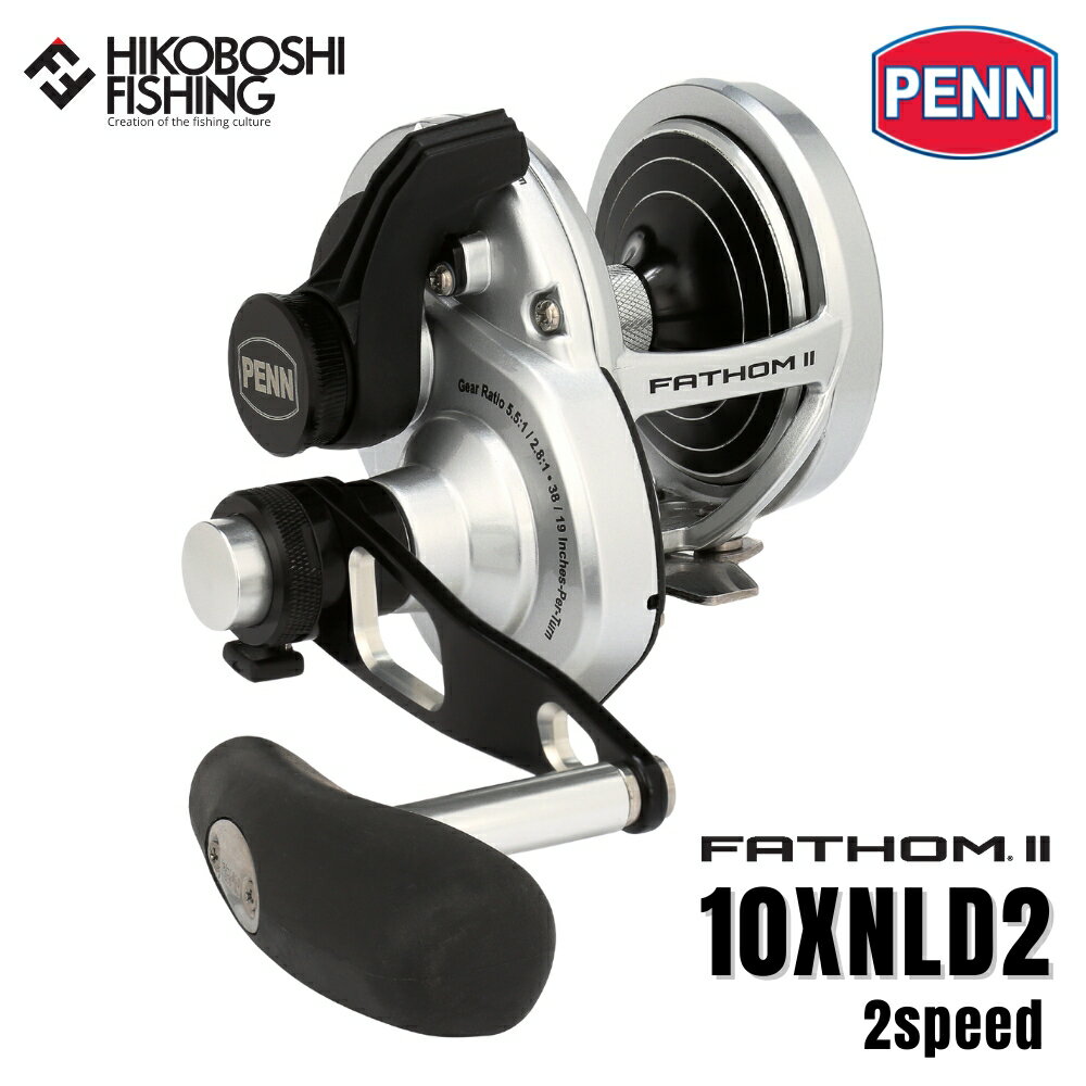 【 PENNディーラー正規流通品 】PENN (ペン) リール ファゾムII 2スピード 10XNLD2 右ハンドル 0031324283459 FATHOM ...