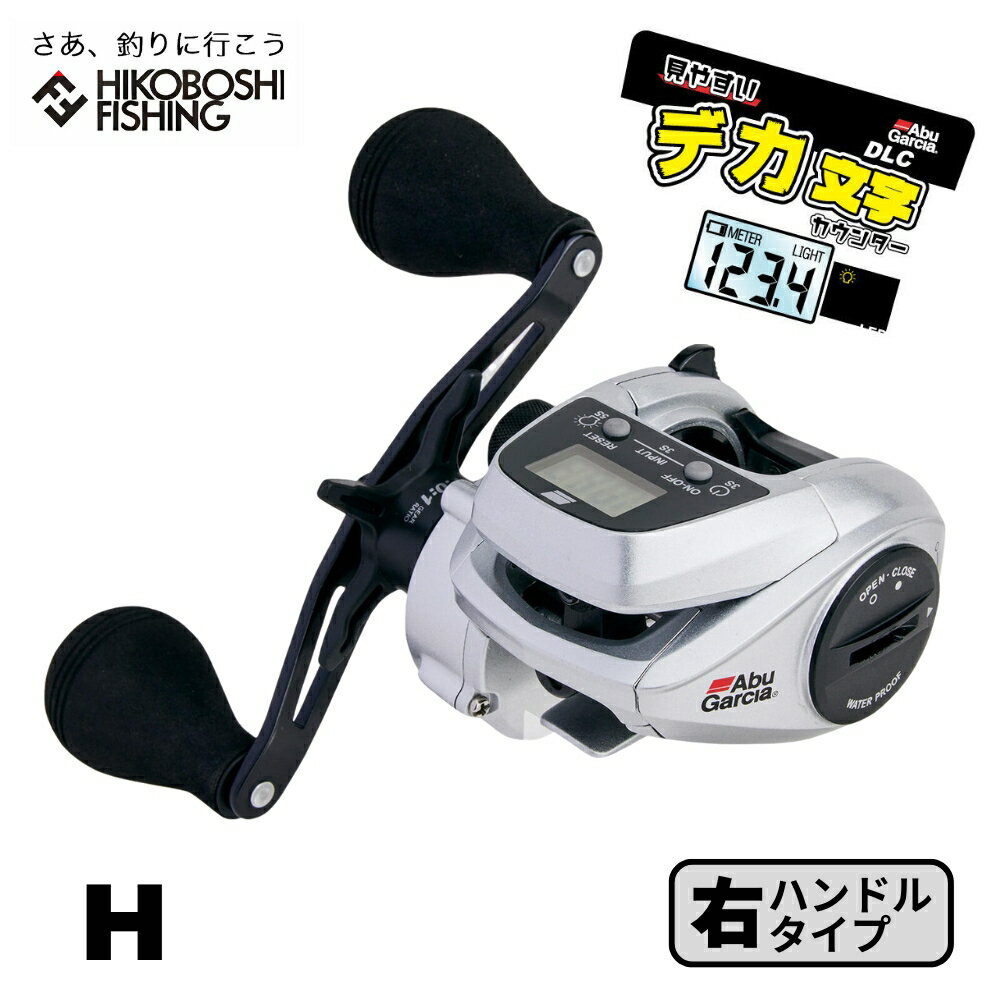 【 ブラックフライデー限定全品P5倍 】アブガルシア ベイトリール フネ ディーエルシー H 右ハンドル 0036282005587 AbuGarcia Fun...