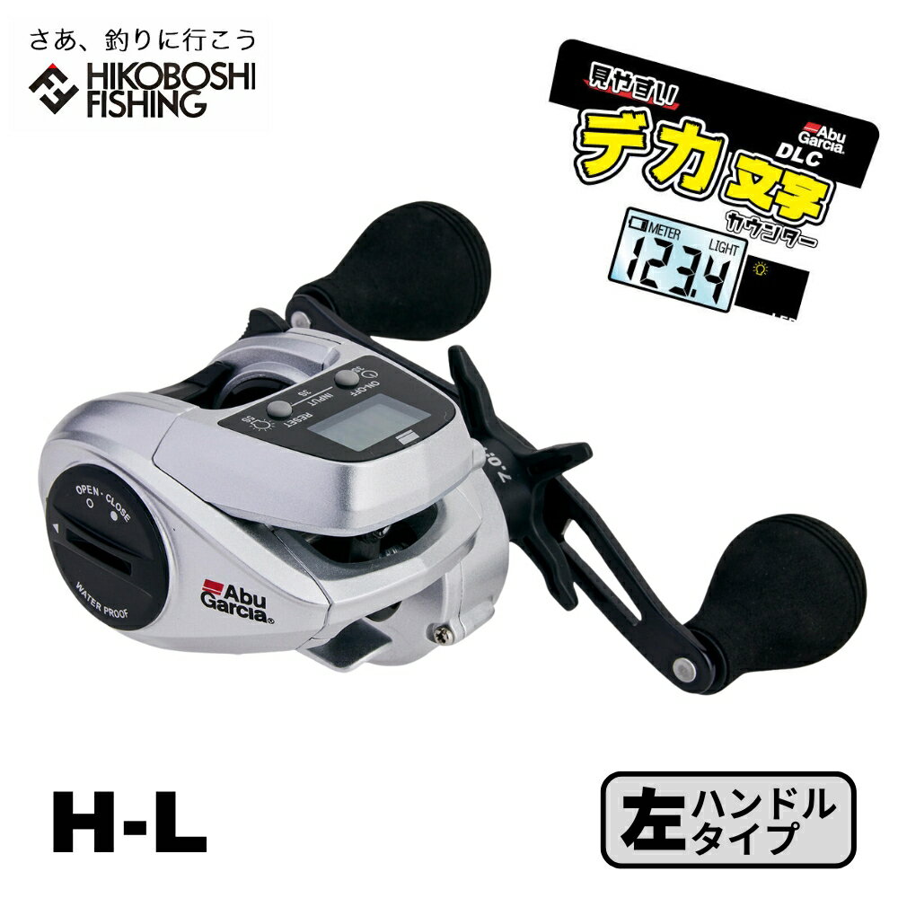 【 ブラックフライデー限定全品P5倍 】アブガルシア ベイトリール フネ ディーエルシー H-L 左ハンドル 0036282005600 AbuGarcia F...