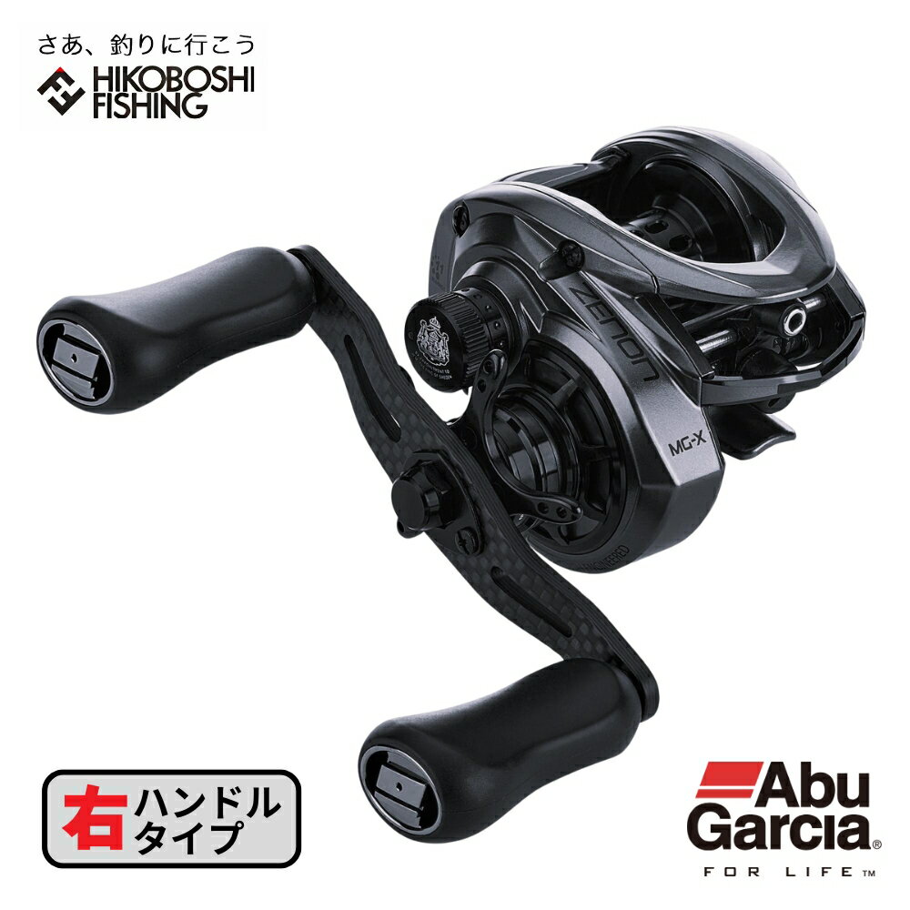 【 ブラックフライデー限定全品P5倍 】アブガルシア ベイトリール ゼノン MG-X SHS 右ハンドル AbuGarcia ZENON 釣り 釣り具 釣り道具...