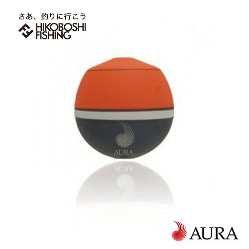 アウラ ウキ AURA 競技RR2 ダブルアール2 オレンジ 円錐ウキ 釣り 釣具 釣り具 フィッシング フカセ釣り メジナ グレ…