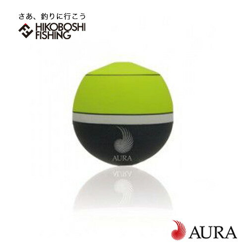 アウラ ウキ AURA 競技RR2 ダブルアール2 イエロー 円錐ウキ釣り 釣具 釣り具 フィッシング フカセ釣りグレ メジナ チヌ 黒鯛 磯釣り