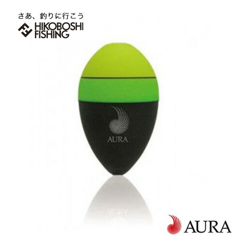  アウラ ウキ AURA 競技RR1 ダブルアール1 イエロー 円錐ウキ釣り 釣具 釣り具 フィッシング フカセ釣り メジナ グレ チヌ 黒鯛 磯釣り