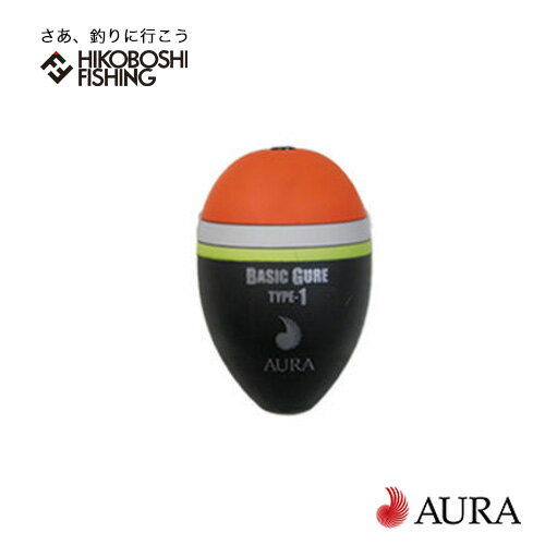  アウラ ウキ ベーシックグレ タイプ1 オレンジ 円錐ウキAURA BASIC GURE TYPE1 釣り 釣具 釣り具 フィッシング 磯釣り フカセ釣りメジナ グレ クロダイ 黒鯛