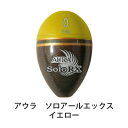 アウラ ウキ Solo RX ソロ アールエックス 円錐ウキAURA イエロー 釣り 釣具 釣り具 フィッシング 磯釣り フカセ釣り グレ メジナ チヌ 黒鯛