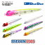 ブルーブルー スネコン 130S (新色) シンキングペンシル BlueBlue SNECON 130S 釣り 釣り具 フィッシング ルアー シンキングペンシル ブルーブルー スネコン 130S (新色) シンキングペンシル BlueBlue SNECON 130S 釣り 釣り具 フィッシング ルアー シンキングペンシル