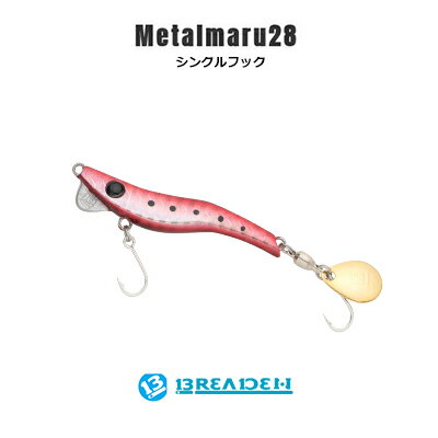 ֥꡼ǥ륢᥿ޥ28󥰥եåǥBREADENMETALMARU28SINGLEFOOKڥ᡼3ĤޤOKۥ֥꡼ǥ륢᥿른֥졼ɥԥ