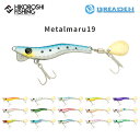 ブリーデン メタルマル 19g スピンテールジグ BREADEN Metalmaru 19 釣り 釣具 釣り道具 フィッシング ルアー ハードルアー ジギング ...