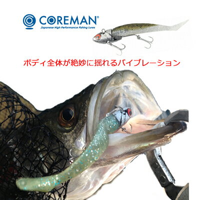 コアマン VJ-16 バイブレーションジグヘッドCOREMAN VIBRATION JIGHEAD 釣り 釣具 釣り具 フィッシング バイブレーション　ワーム ジグヘッド シーバス ヒラメ 青物