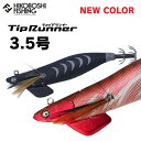 【 期間限定エントリーでP10倍 】クレイジーオーシャン ティップランナー 3.5号 30g ティップラン専用エギ 追加カラー Crazy Ocean TIP Runner 釣り 釣り具 釣り道具 フィッシング ルアー エギ 餌木 エギング ティップラン イカメタル オフショア