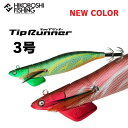 【 お買い物マラソン ポイント5倍 】クレイジーオーシャン ティップランナー 3号 25g ティップラン専用エギ 追加カラー Crazy Ocean TIP Runner 釣り 釣り具 釣り道具 フィッシング ルアー エギ 餌木 エギング ティップラン イカメタル オフショア