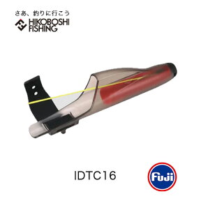 富士工業 磯竿用 トップカバー IDTC 16 Fuji TOP COVER IDTC 16 釣り 釣具 釣り具 フィッシング FUJI ロッド 振出竿 トップカバー 竿 保護 糸ライン通し IMガイド 全般対応