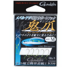 https://thumbnail.image.rakuten.co.jp/@0_mall/hikoboshi-fishing/cabinet/gamakatsu/img57284892.jpg