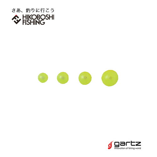 【 マラソン限定クーポン配布中 】ガルツ シモリ玉 蛍光ウキシモリ イエロー gartz フィッシング 釣り具 ウキ フカセ釣り シモリ玉 小物 グレ チヌ