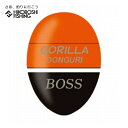 グレックス プラス ウキ ゴリラ・ドングリBOSS オレンジ 円錐ウキ GREX-PLUS 釣り 釣具 釣り具 フィッシング 浮き 中通しウキ 磯釣り フカセ釣...