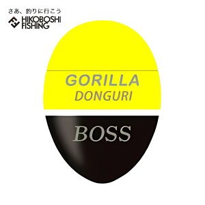 【 エントリーで最大P10倍 6/4 20:00スタート 】グレックス プラス ウキ ゴリラ・ドングリBOSS イエロー 円錐ウキ GREX-PLUS 釣り 釣具 釣り具 フィッシング 浮き 中通しウキ 磯釣り フカセ釣り メジナ グレ チヌ マダイ アジ 青物