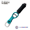 スタジオオーシャンマーク オーシャングリップ OG2507V3HD ブルーグリーン STUDIO OCEAN MARK OCEAN GRIP 2507V3HD 釣り 釣具 釣り道具 フィッシング フィッシンググリップ ランディングツール プライヤー 工具 リニューアル