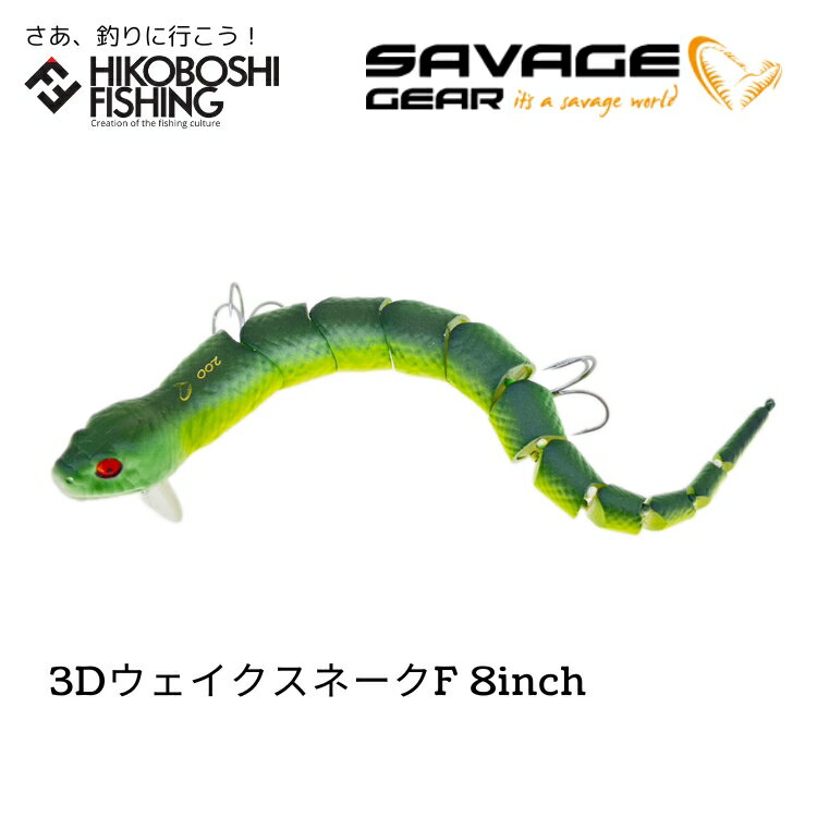Amazon.co.jp: バス釣り ハードルアー ルアー セット 全長4.5