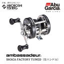 アブガルシア ベイトリール アンバサダー 5601CA ファクトリーチューンド ブラック 左ハンドル AbuGarcia Ambassadeur 5601CA ...