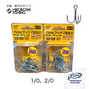 フィーモ fimo フック MH RB ミディアムヘビー ラウンドベンド タイプ トレブルフック #2/0 #1/0 釣り 釣具 釣り道具 ルアー 用 フック ...
