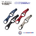 【 ブラックフライデー限定全品P5倍 】スタジオオーシャンマーク オーシャングリップ OG2100V3 STUDIO OCEAN MARK OCEAN GRIP...