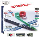 ティクト スケール パッチンスケール TICT PACCHINSCALE 釣り 釣具 釣り道具 フィッシング メジャー ツール 測定 アジ メバル ライトゲーム