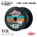 【 ブラックフライデー限定全品P5倍 】バークレイ peライン スーパーファイヤーライン 1.0号 1.2号 1.5号 2.0号 16LB 20LB 24LB ...