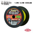 【 最大2000円OFF フラッシュクーポン 】バークレイ peライン スーパーファイヤーライン 1.0号 1.2号 1.5号 2.0号 16LB 20LB 2...