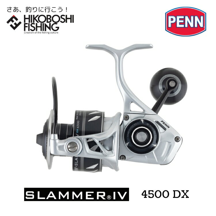 【 PENNディーラー正規流通品 】ペン スピニングリール スラマー4 4500 ディーエックス 0031324274686 PENN SLAMMER4 450...