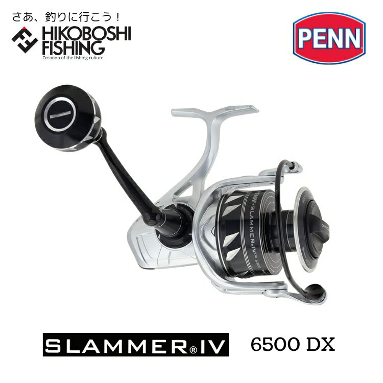 【 PENNディーラー正規流通品 】ペン スピニングリール スラマー4 6500 ディーエックス 0031324274709 PENN SLAMMER4 650...