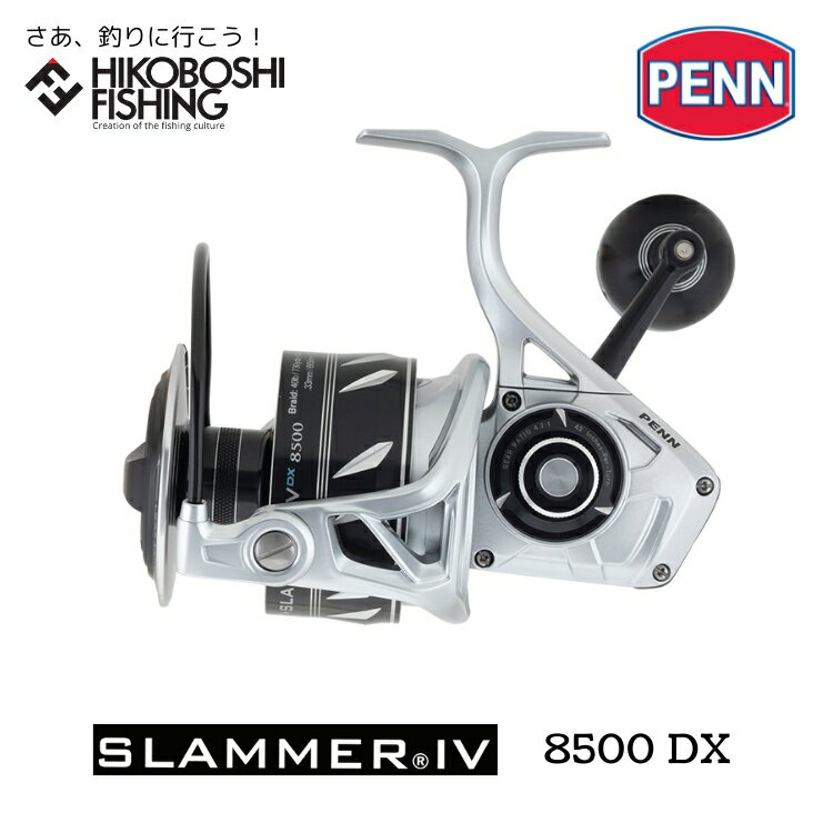 【 PENNディーラー正規流通品 】ペン スピニングリール スラマー4 8500 ディーエックス 0031324274723 PENN SLAMMER4 850...