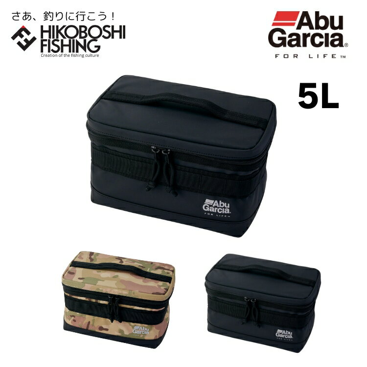 アブガルシア タックルコンテナ 5L AbuGarcia Tackle Container 釣り 釣り具 釣り道具 フィッシング タックルボックス 収納 ルアーケース 簡易 ソフトクーラー ランガン ライトゲーム ショア アジング エギング