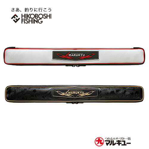 楽天市場】マルキュー ロッドケース(バッグ・ケース 楽天市場】マルキュー ロッドケース(バッグ・ケース