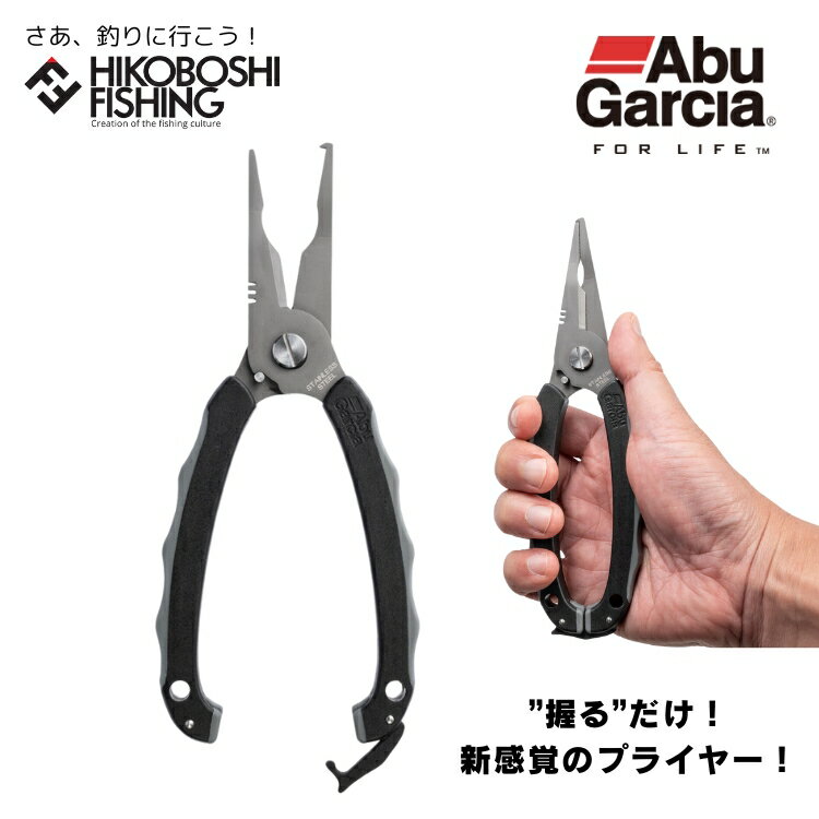 楽天市場】アブガルシア プライヤーの通販