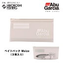 【 店内2点購入でP5倍 3点購入でP10倍 】アブガルシア ベイトパック M 0036282109810 AbuGarcia Bait Pack M 釣り 釣...