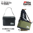【 5/1限定全品P5倍 】アブガルシア EVAショルダーバッカン40 AbuGarcia EVA Shoulder Bakkan 40 釣り 釣り具 釣り道具...