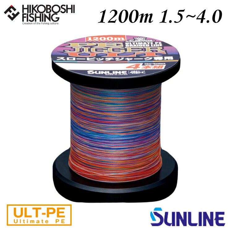 楽天市場】peジガーult 2.5号 1200mの通販 楽天市場】peジガーult 2.5号 1200mの通販