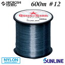 サンライン クインスター ミストグレー 600m 12号 50lb ナイロンライン 4968813806836 SUNLINE QUEEN STAR 釣り 釣具...