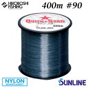 サンライン クインスター ミストグレー 400m 90号 250lb ナイロンライン 4968813806997 SUNLINE QUEEN STAR 釣り 釣...